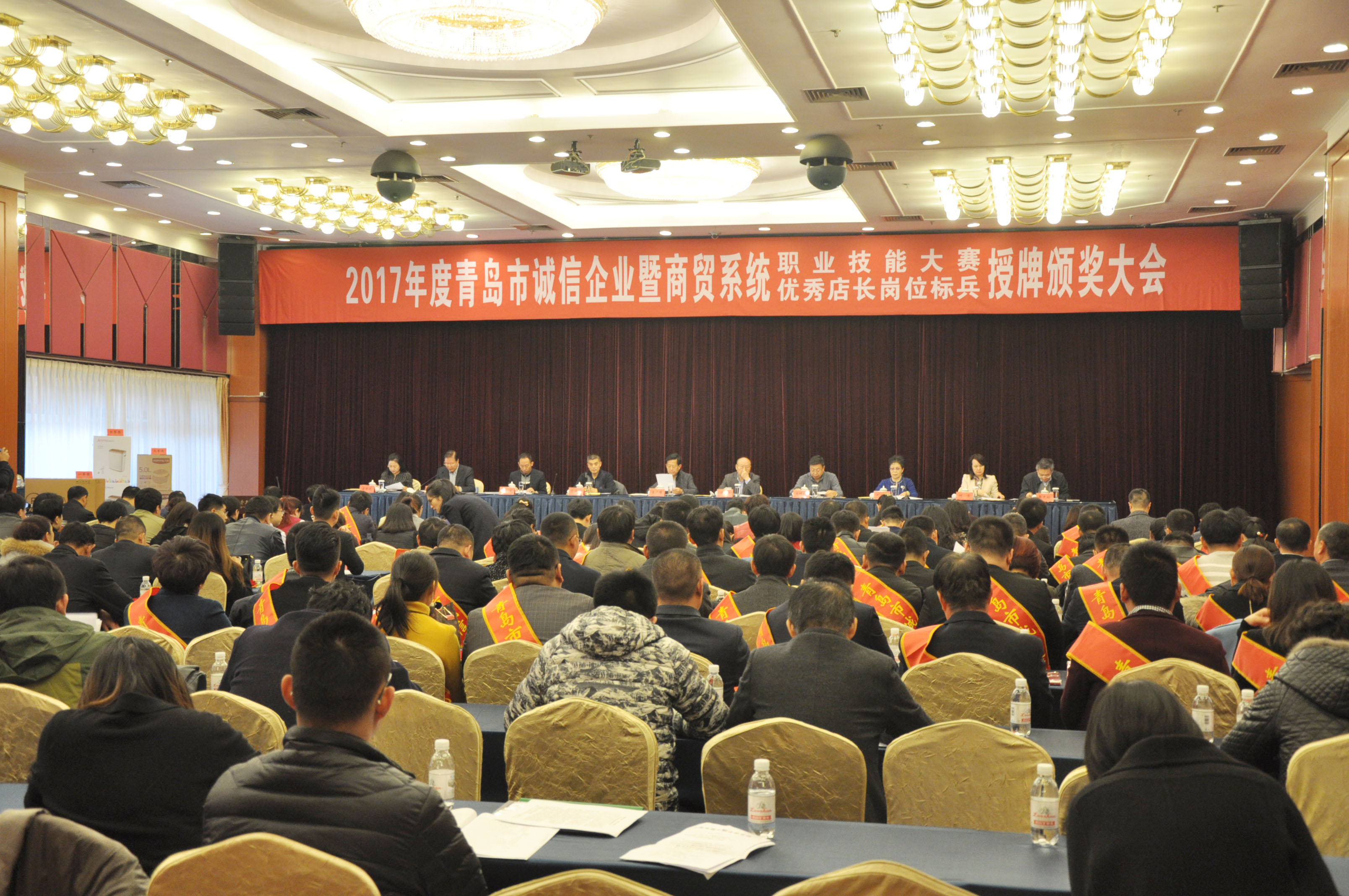 大会现场