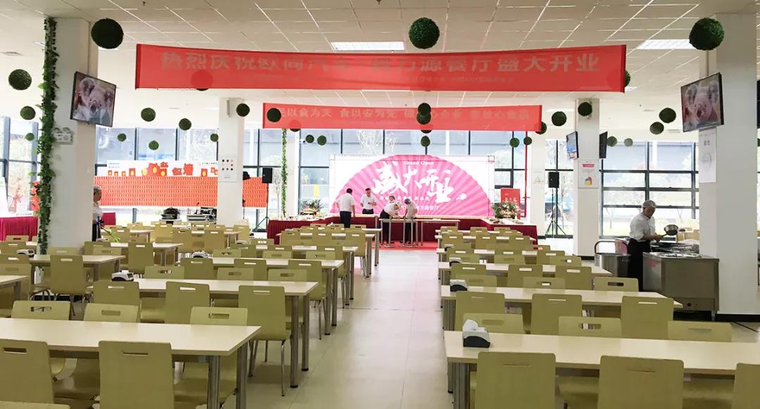 源源家欧尚汽车 · 尚小厨餐厅盛大开业 | 初次合作「雾都」，请多关照！