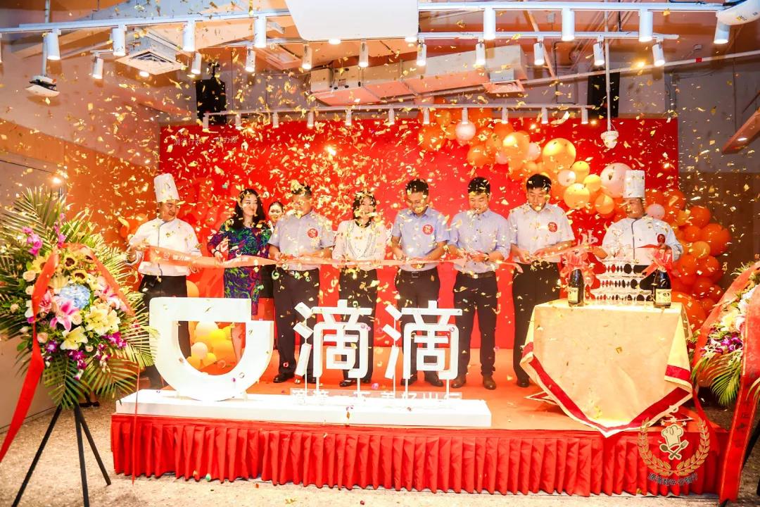健力源 · 滴滴数字谷餐厅盛大开业——回家吃饭啦~