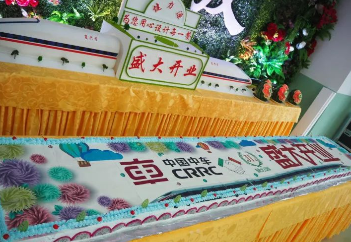 开业大蛋糕