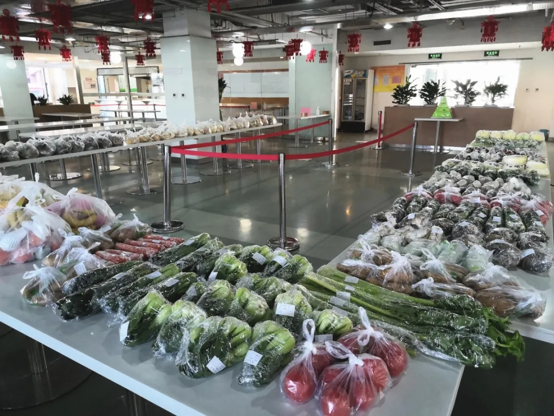 生鲜蔬菜配送