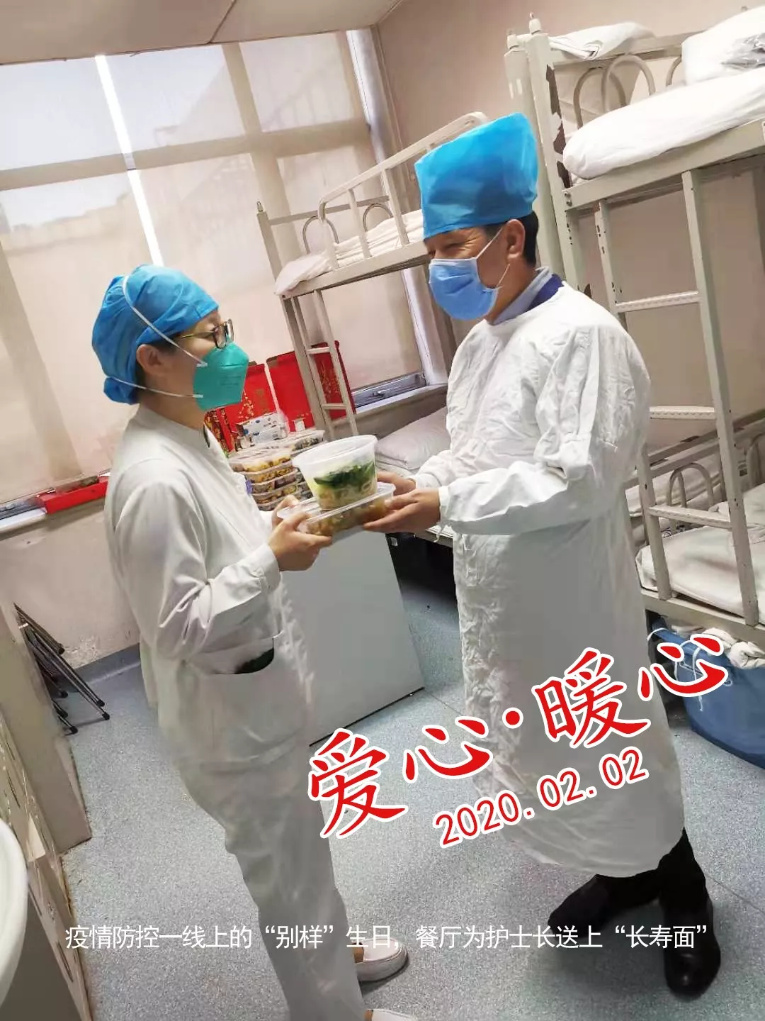 团膳配餐