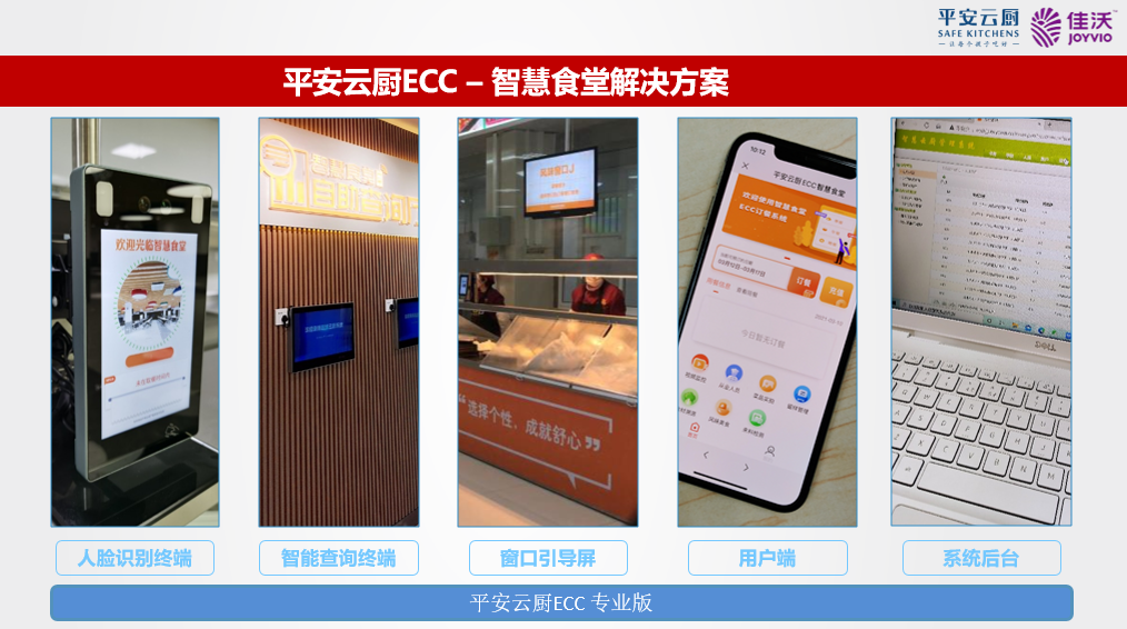 微信图片_20210902163254.png
