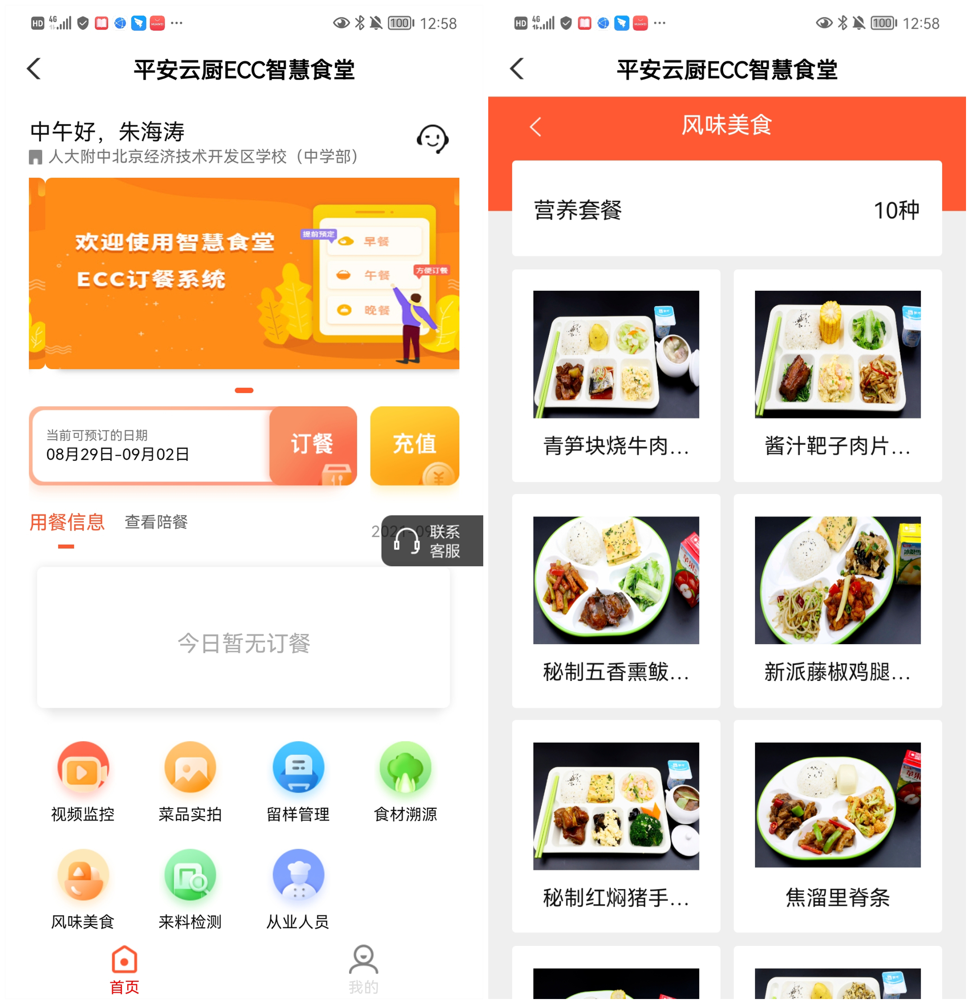 微信图片_20210902163037.jpg
