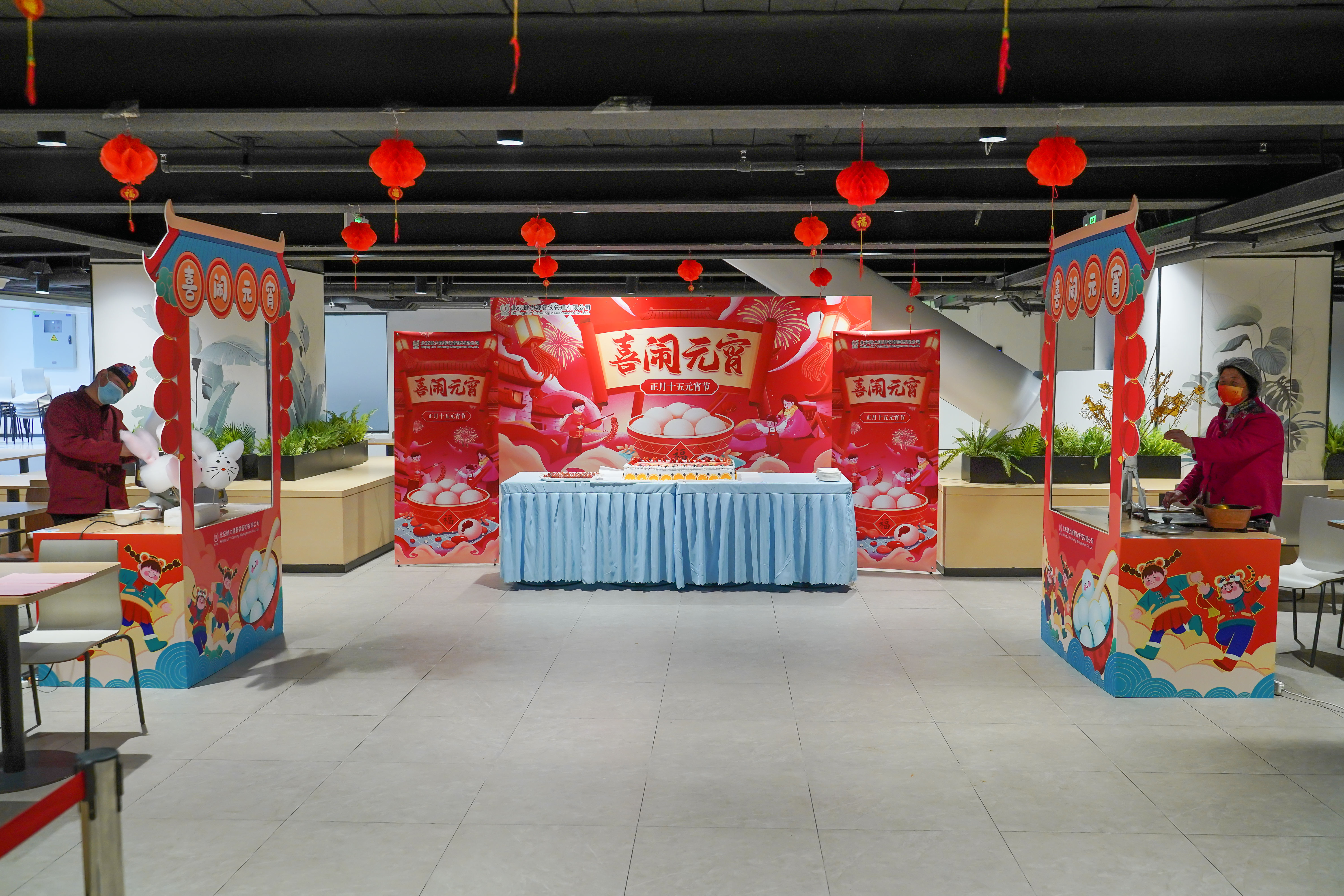 缤纷庆佳节，欢乐闹元宵——健力源各餐厅举办元宵节系列活动