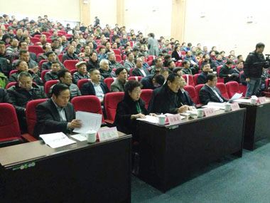 会议现场