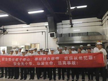 华晨研究院餐厅举行安全教育培训 华晨研究院餐厅举行安全教育培训