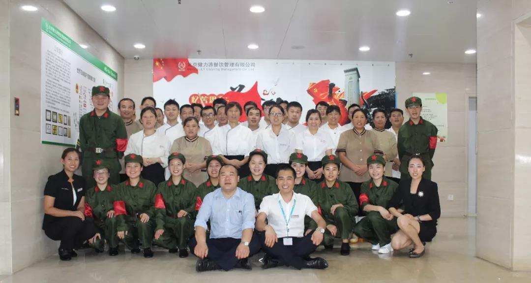 广联达·健力源团队