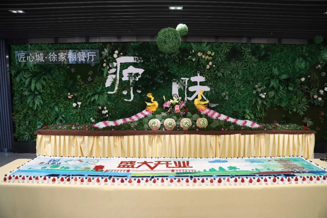 ”武汉地铁 匠心城 徐家棚餐厅“