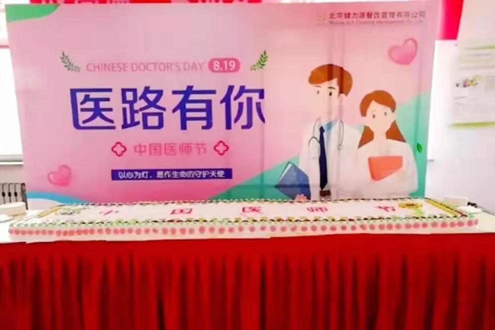 巨无霸蛋糕