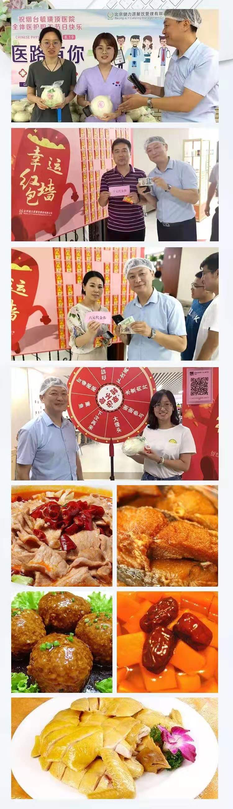 美食礼物等你来拿