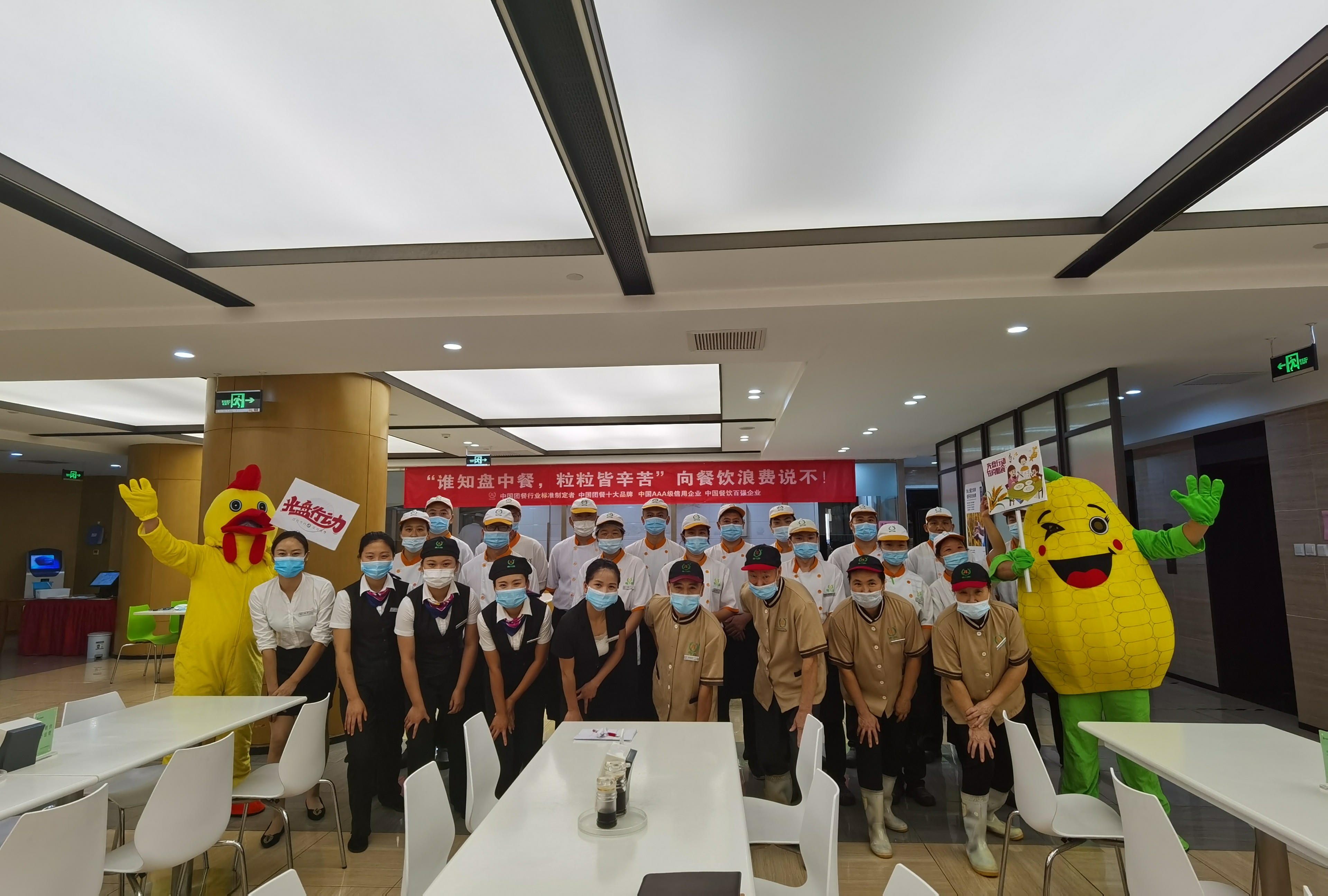 中再保险餐厅员工活动合影 团餐托管