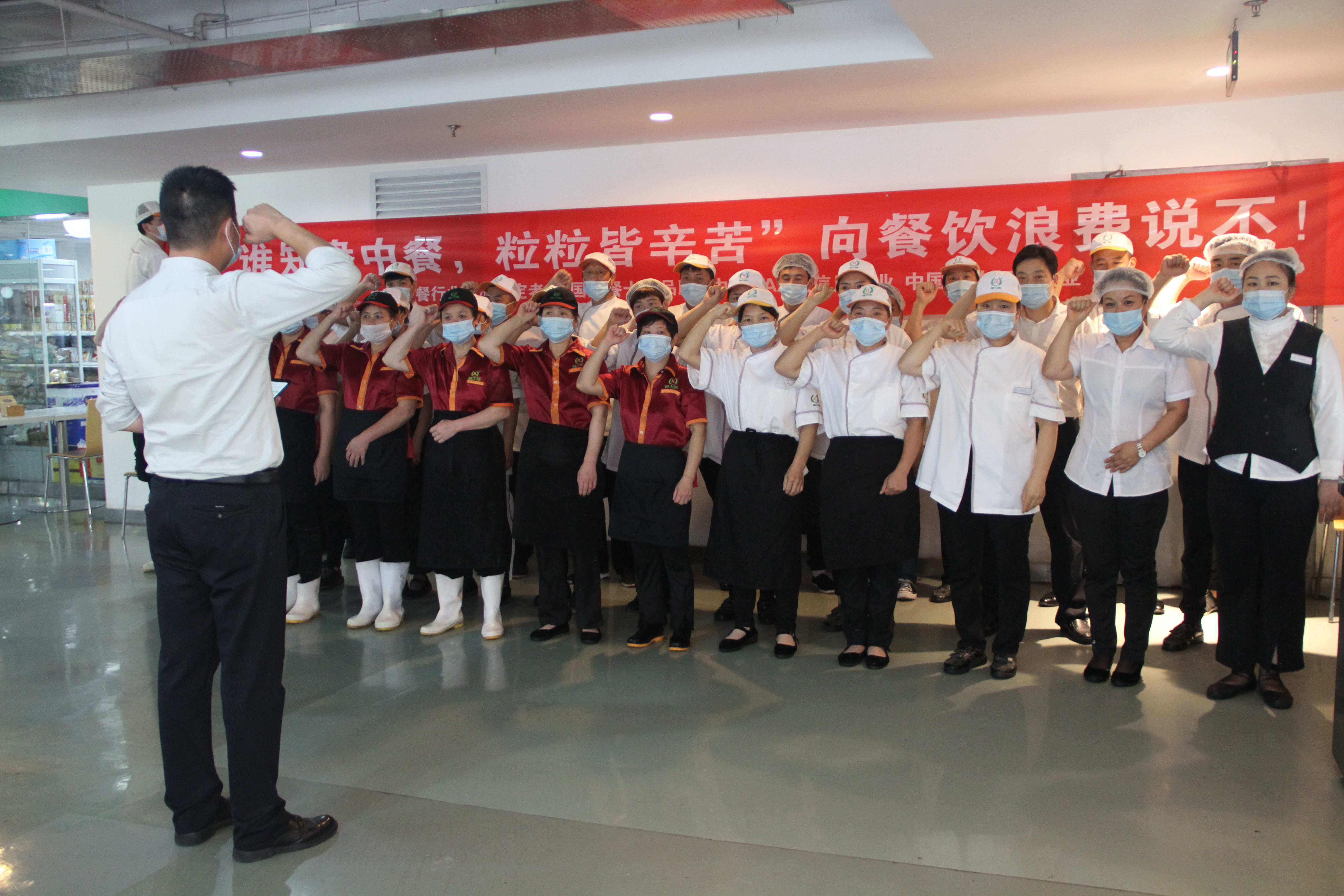 中国电投电力规划院餐厅员工集体宣誓 团餐托管