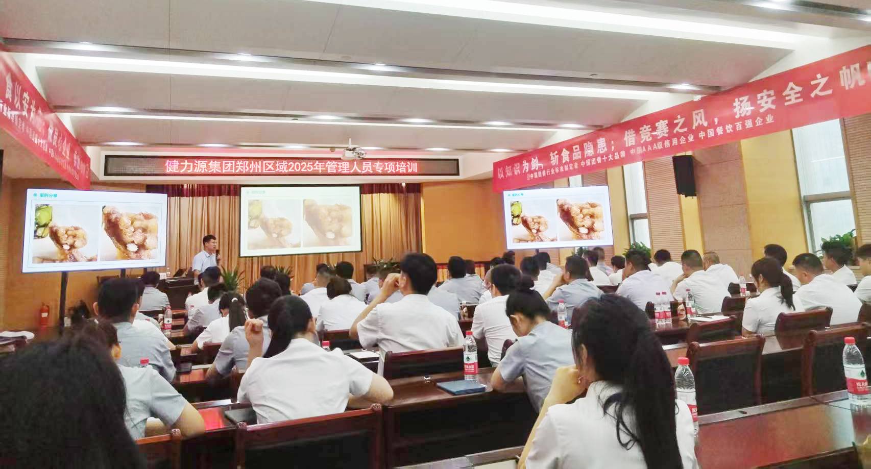 郑州区域培训现场.jpg
