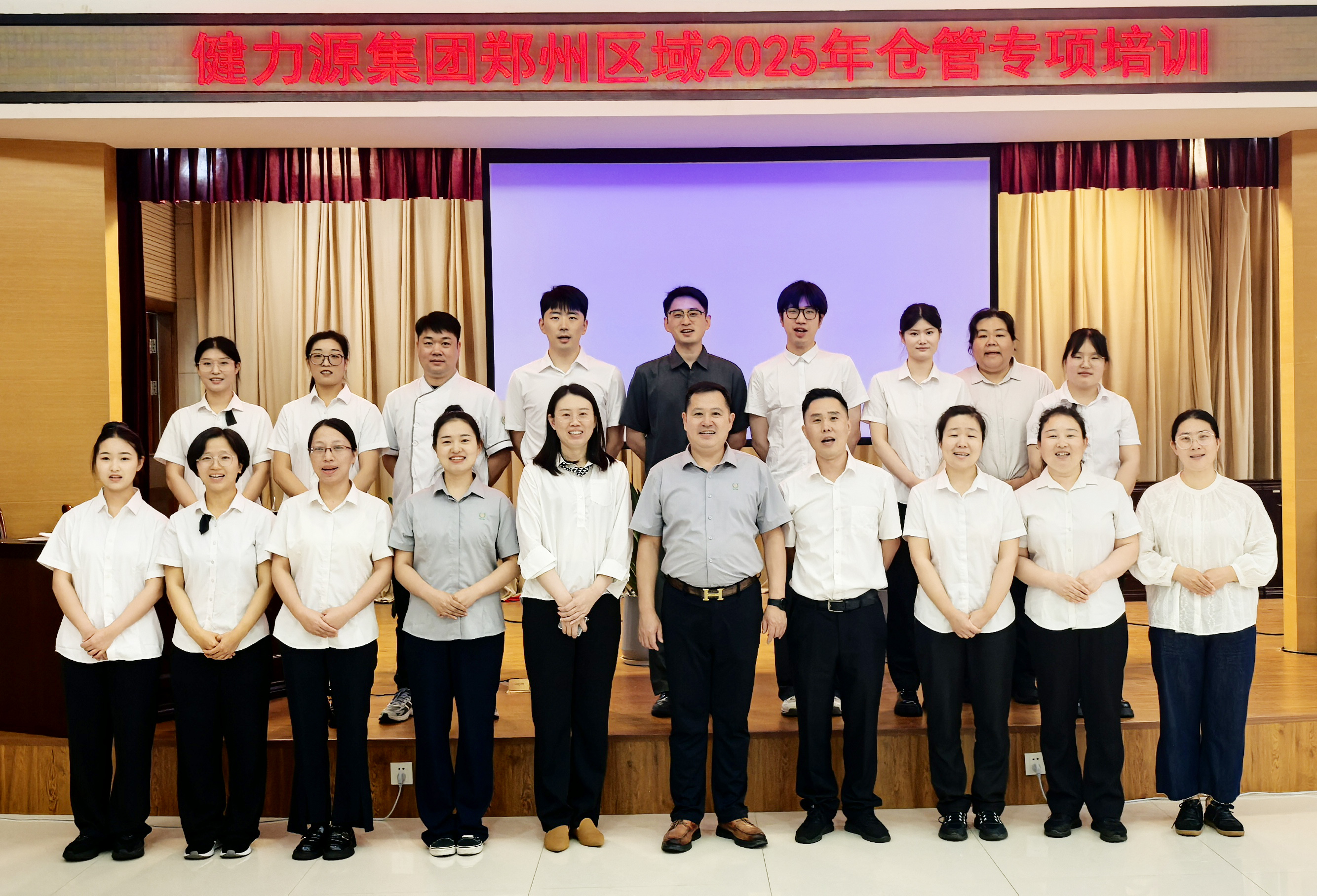 郑州区域仓管人员专项培训合影留念.jpg